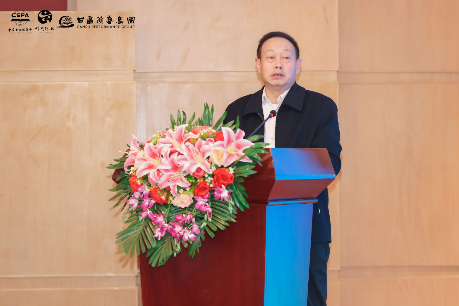 开云电子网页版吴江会长致辞.jpg
